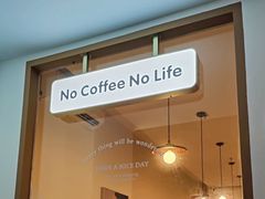 -Reset Coffee 与海咖啡