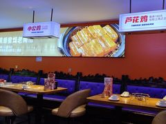 -俭寨大盘鸡·缸子肉·小公鸡·新疆菜(云通店)