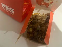 -粉粉乐鲷鱼烧(美罗城店)
