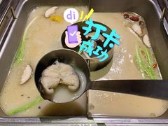 -新辣道鱼火锅(领展购物广场·中关村店)