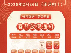 -杭州东升服装小商品市场