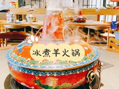 -贰重天冰煮羊自助火锅(东坝店)