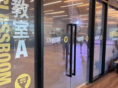-燃坊JEN ACTIVE游泳健身中心·深圳前海JEN酒店