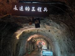 -816工程景区