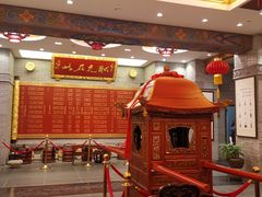 -宁波状元楼酒店(和义路店)