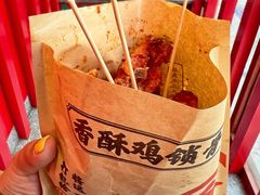 -捞沙巷