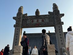 -句容茅山景区