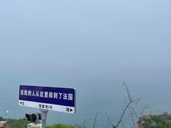 -杨梅坑
