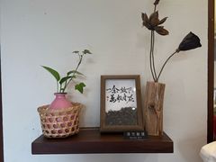 -科巷三姐酒酿(老门东店)