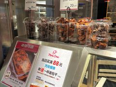 -Mini One(莲花路店)