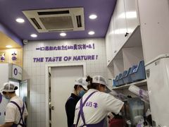 -一只酸奶牛(八一路店)