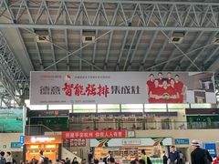 -杭州九堡客运中心