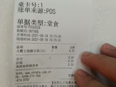 -永和大王(杨高中路店)