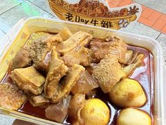 -老day牛杂(官也街总店)