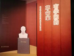 -杭州西湖博物馆总馆