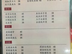菜单-电白鸭粥店(下沙二坊88号店)