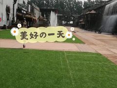 -呀路古热带植物园