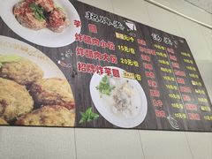-阿凸芋圆(上帝街店)