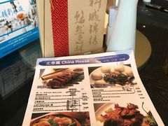 -广州汇华希尔顿逸林酒店
