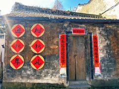 -西溪南古村落