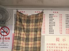 -老地方面馆(思南路店)