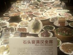 -许家山