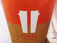 -PAUSE(恒大广场店)
