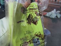 -一栗·新鲜零食炒货(太原街沃尔玛店)
