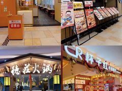 -顺联广场(陈村店)
