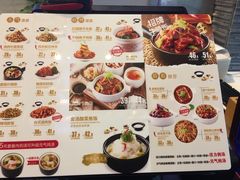 菜单-谷田稻香(运光店)