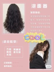 -阿莲新妆护肤造型