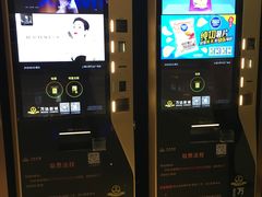 -万达影城(江桥万达广场IMAX店)
