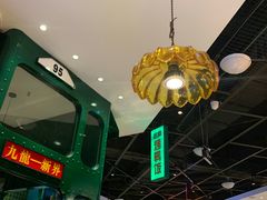 大堂-雍哲港式餐厅(现代广场店)