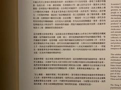 -香港科学馆