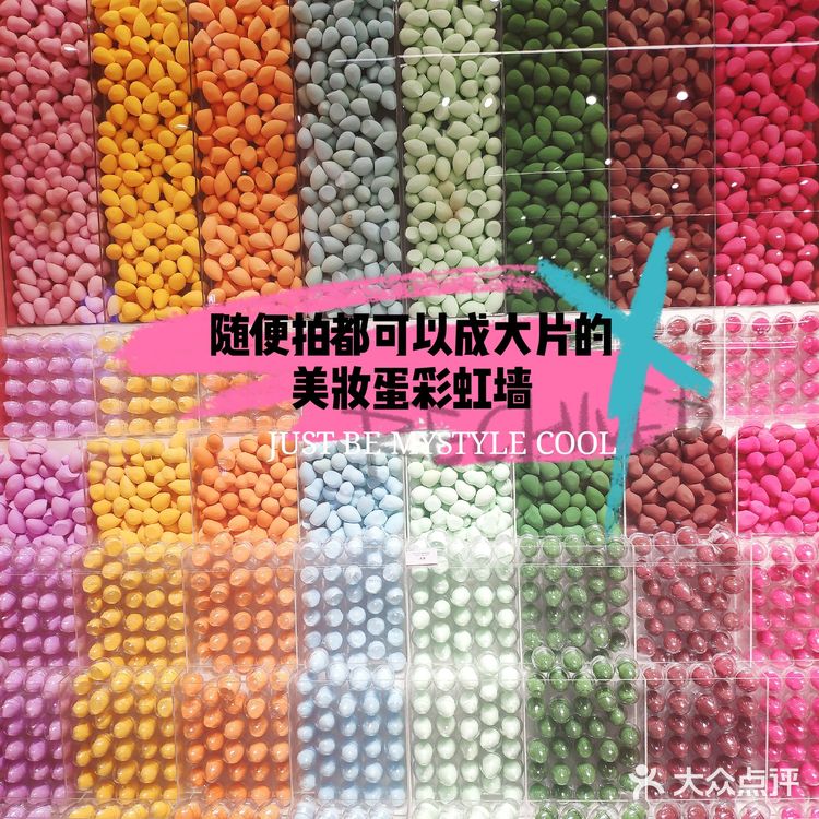 美妆小样折扣| THE COLORIST调色师美妆店