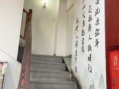 -岳合轩老北京涮肉