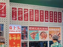 -顶上头·螺蛳火锅(五一新村店)