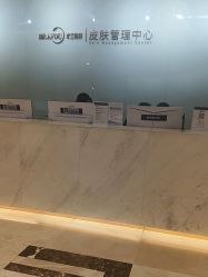 -杭州米兰柏羽医疗美容医院