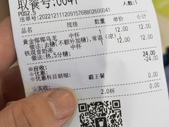 -茶百道(招商花园城店)