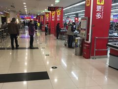 -家乐福(徐州和信宝龙广场店)