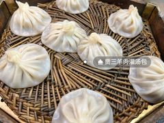 -西安贾三灌汤包·回坊小吃·清真炒菜(北院门总店)