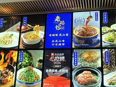 -金典银峰老鹅馆·昆山菜(亭林公园店)