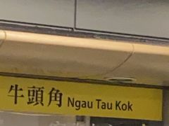 -九龙东如心酒店