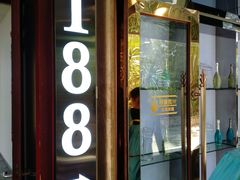 门面-188西餐厅(园林宾馆店)