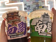 -老三样·旧食新味(万寿宫店)