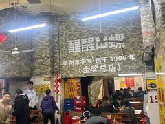 -醒醒田螺(金奖总店)