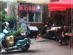 -陈记麻辣烫(浦口道店)