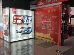 -万达影城(涪城万达广场激光IMAX店)