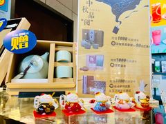 -西西弗书店&矢量咖啡(凯德晶萃广场店)