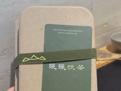 -山缓缓火锅(苏州仁恒仓街店)